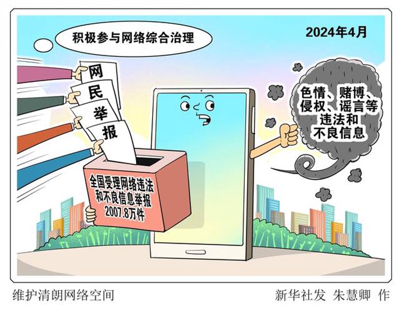 小程序开发：走出误区，轻松玩转