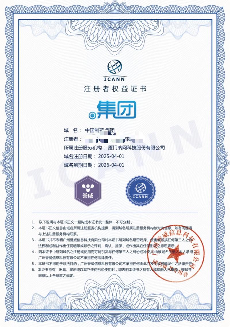 海口网站建设风向标：构建品牌在线形象的利器