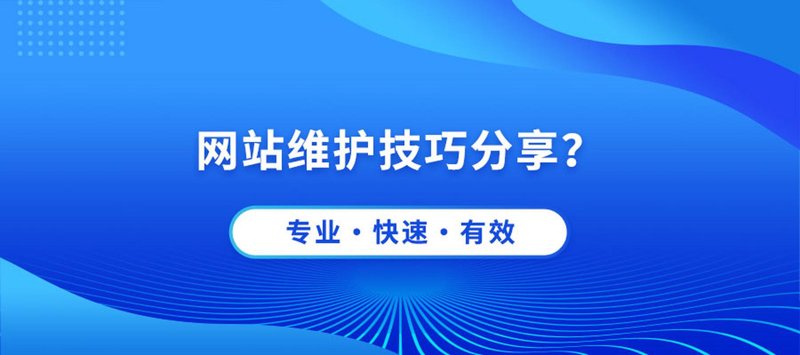 微信商城制作