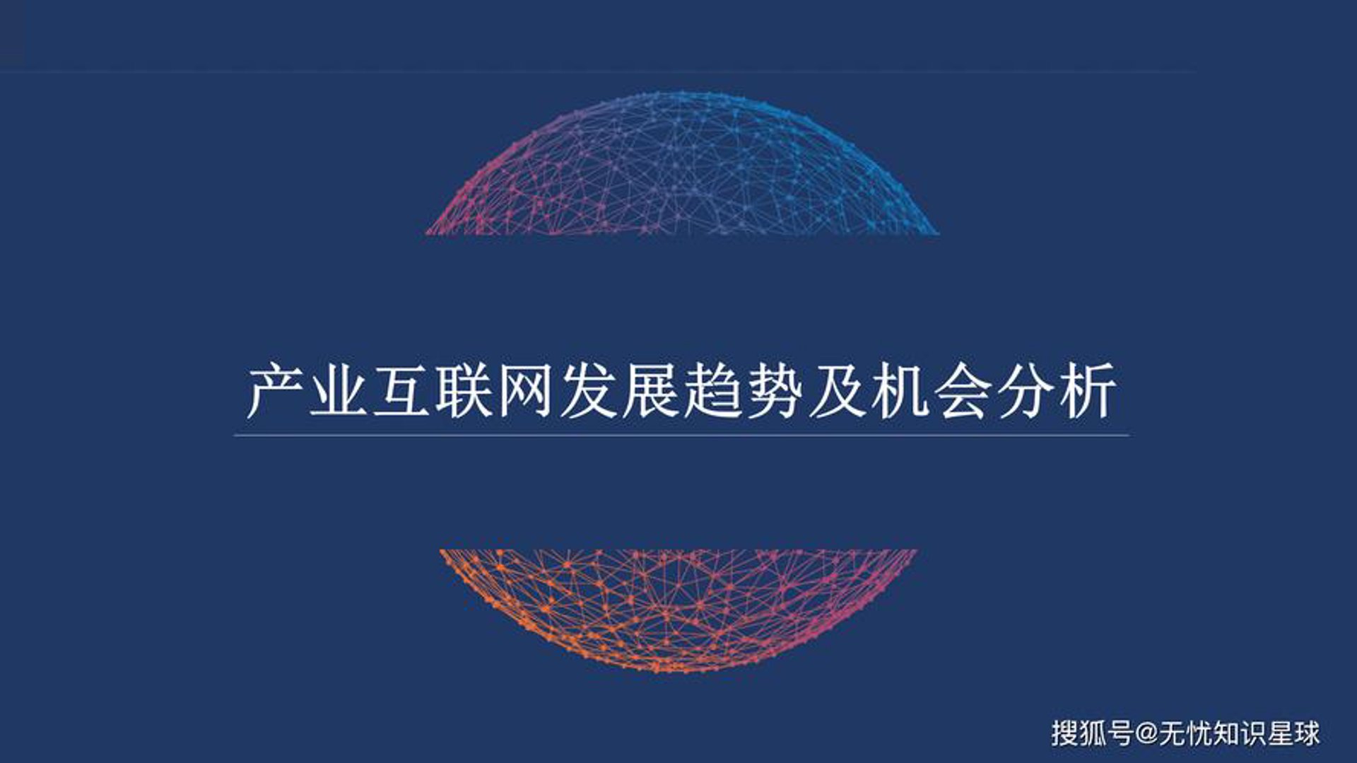 慕恬网络科技