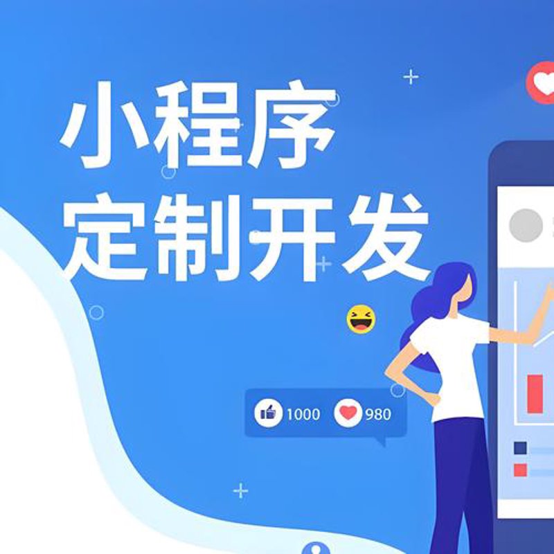 海口网站建设：紧跟数字时代新潮流